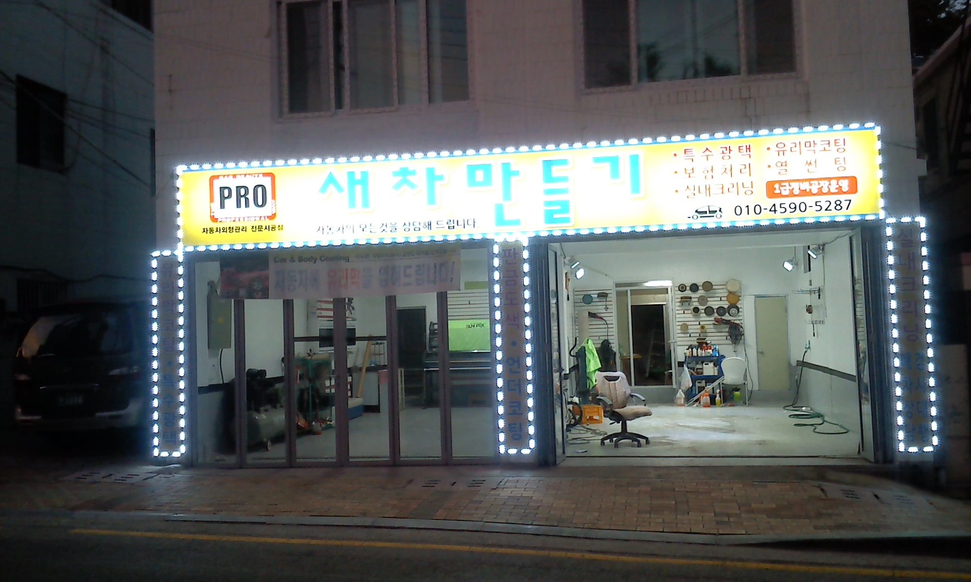매물 썸네일