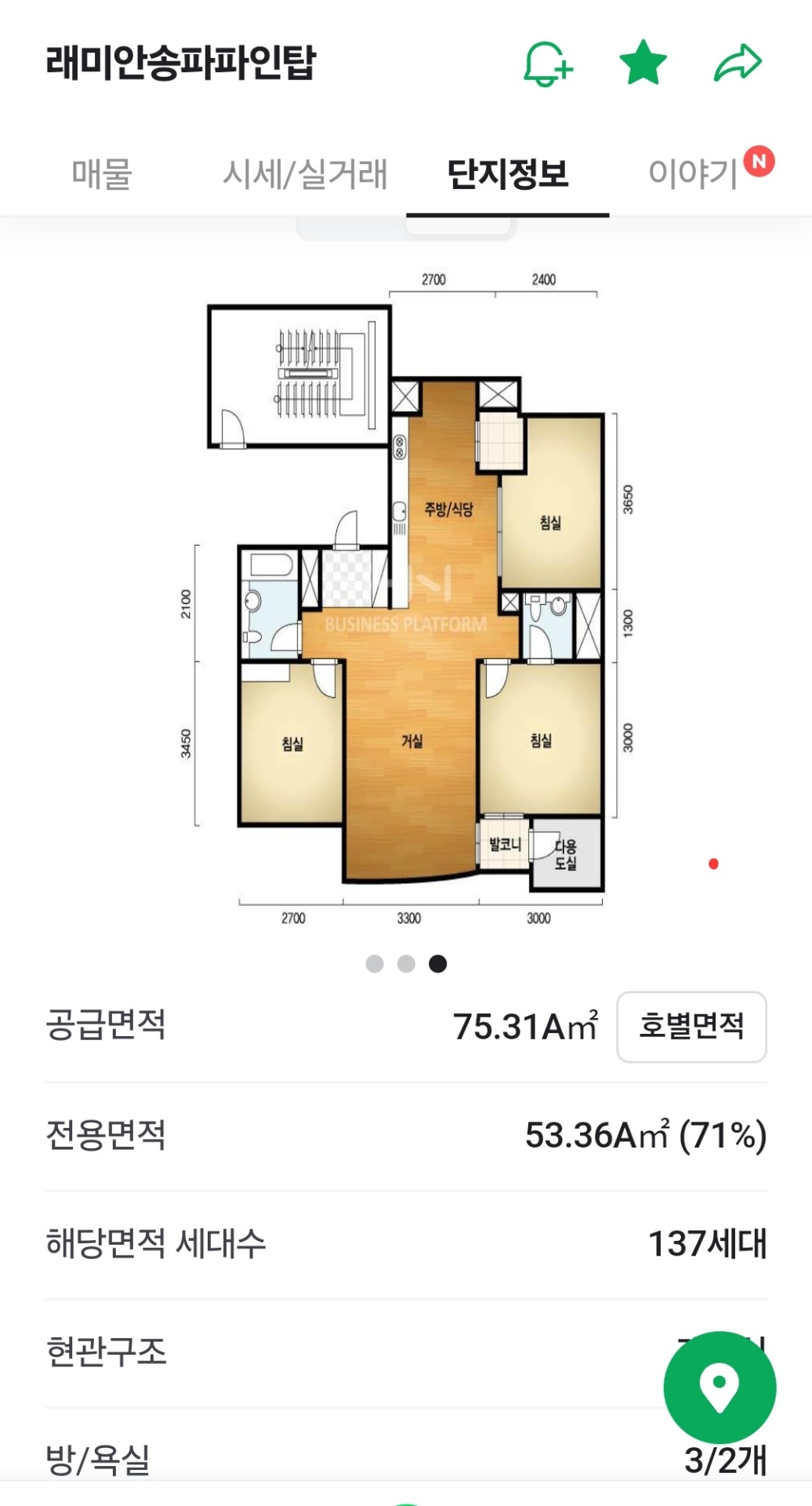 평면도