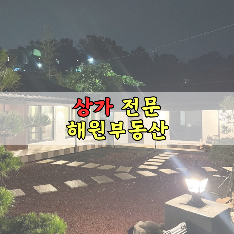 매물 썸네일