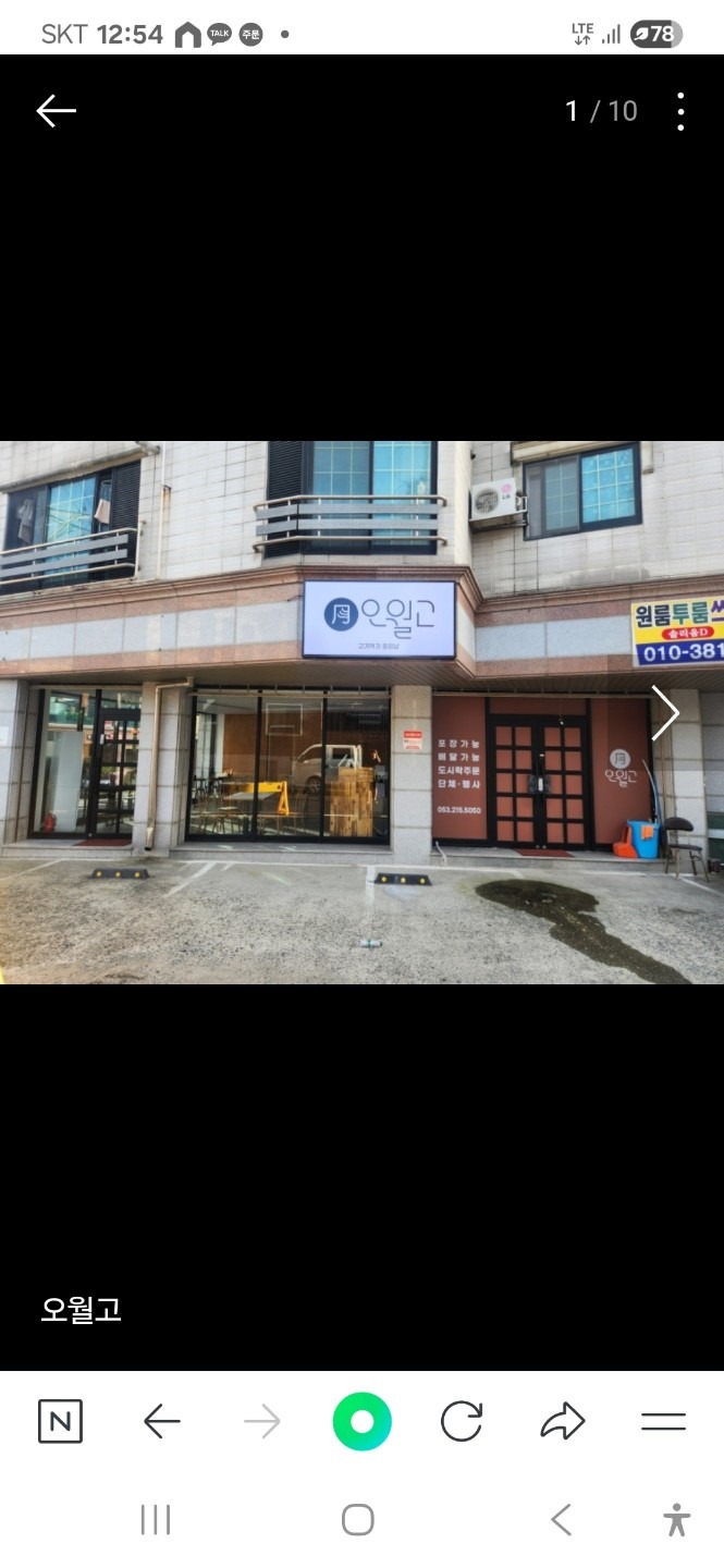 매물 썸네일