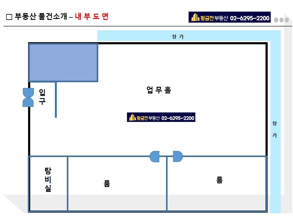 평면도