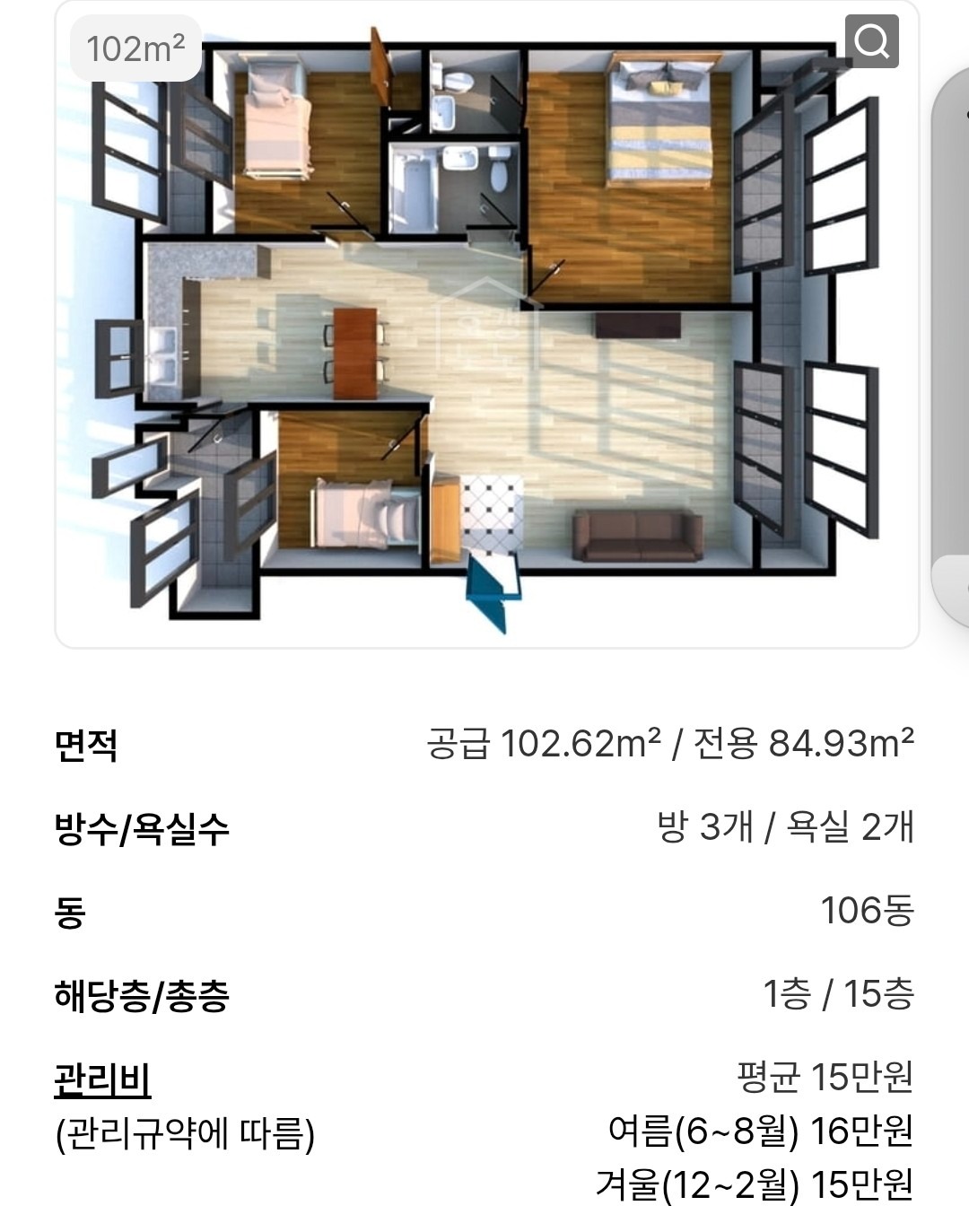 평면도