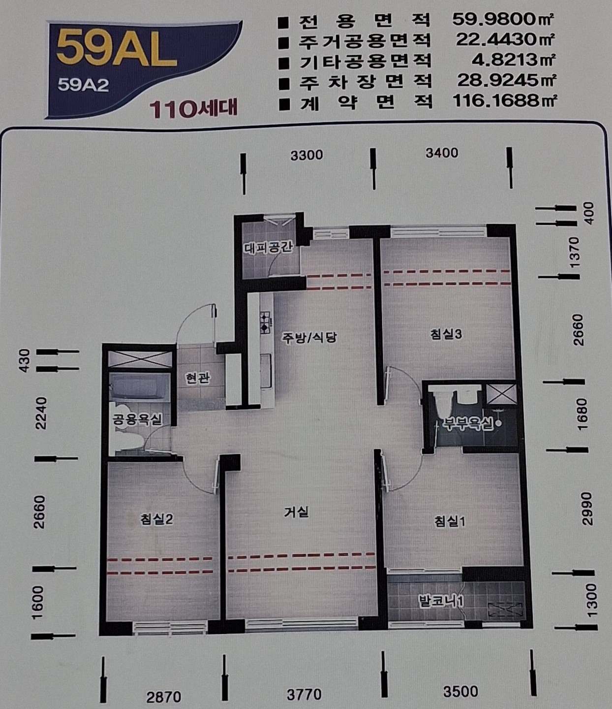 평면도