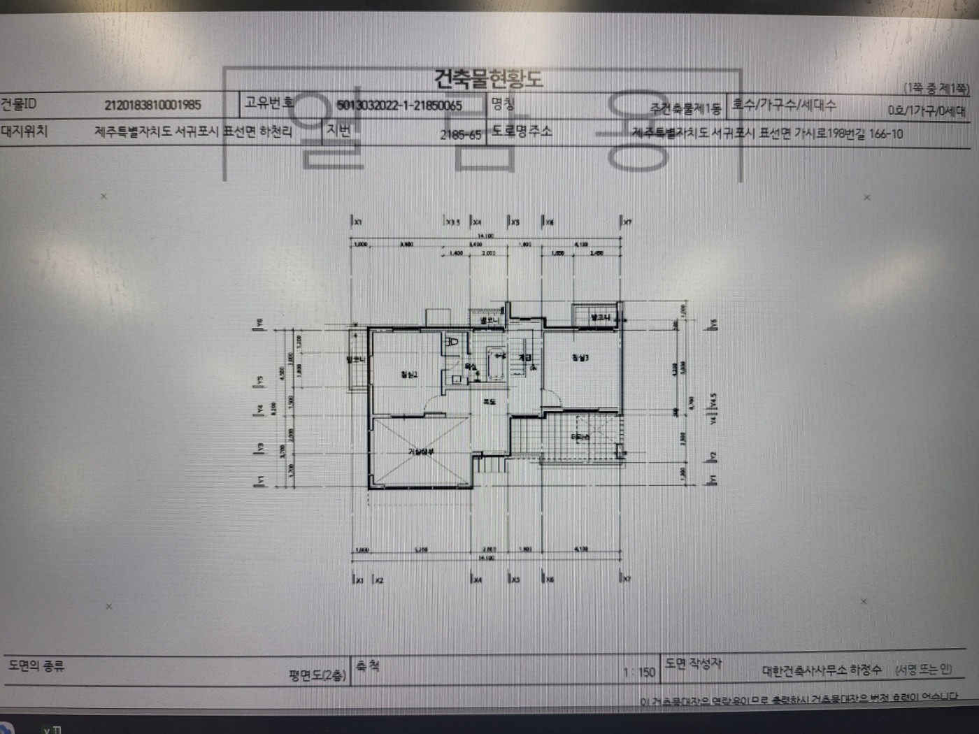 평면도