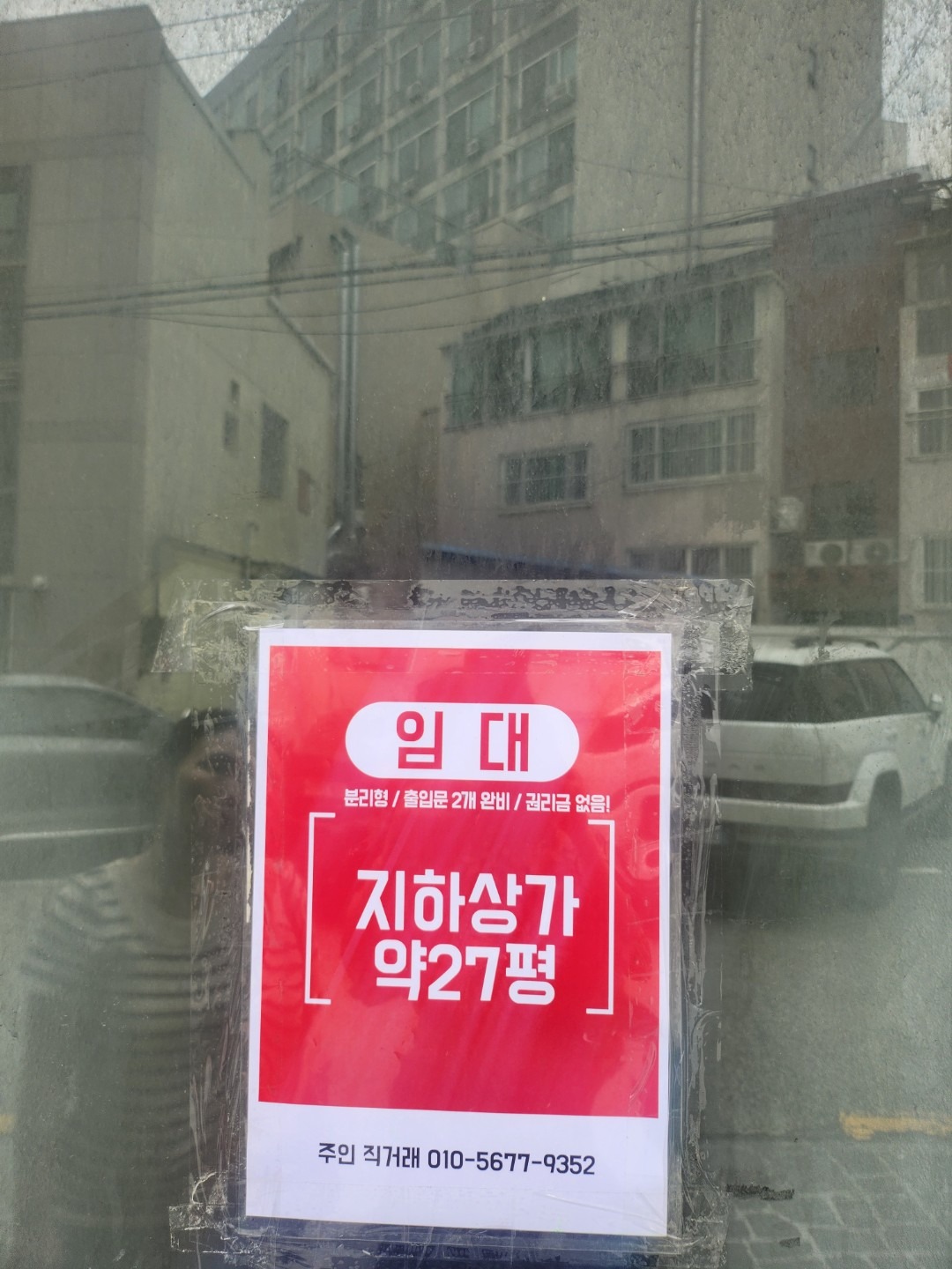 평면도