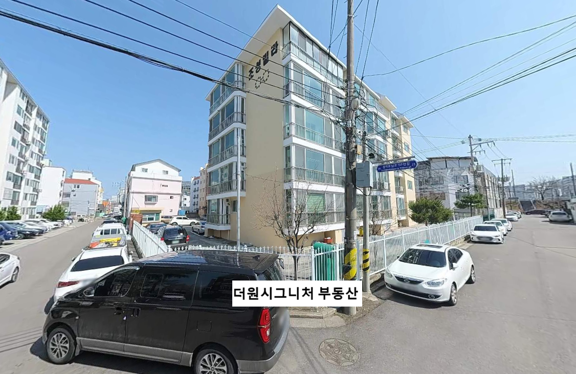 매물 썸네일