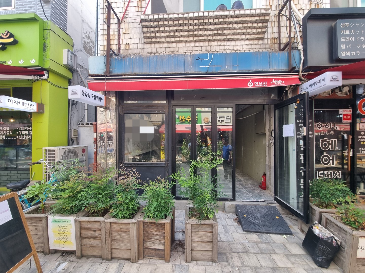 매물 썸네일