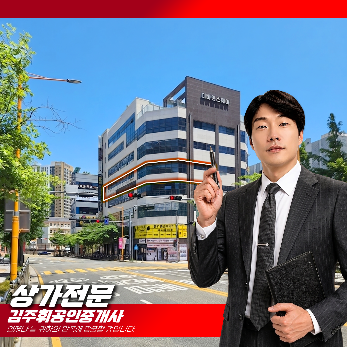 매물 썸네일