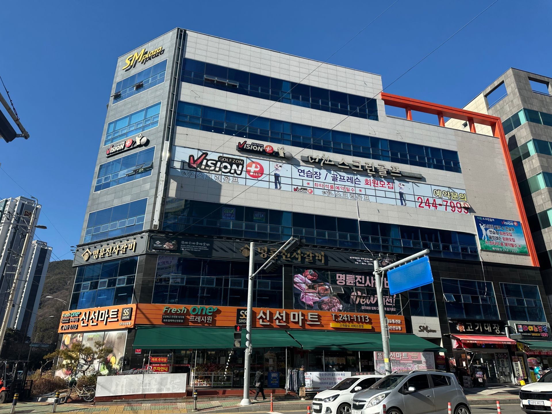 매물 썸네일