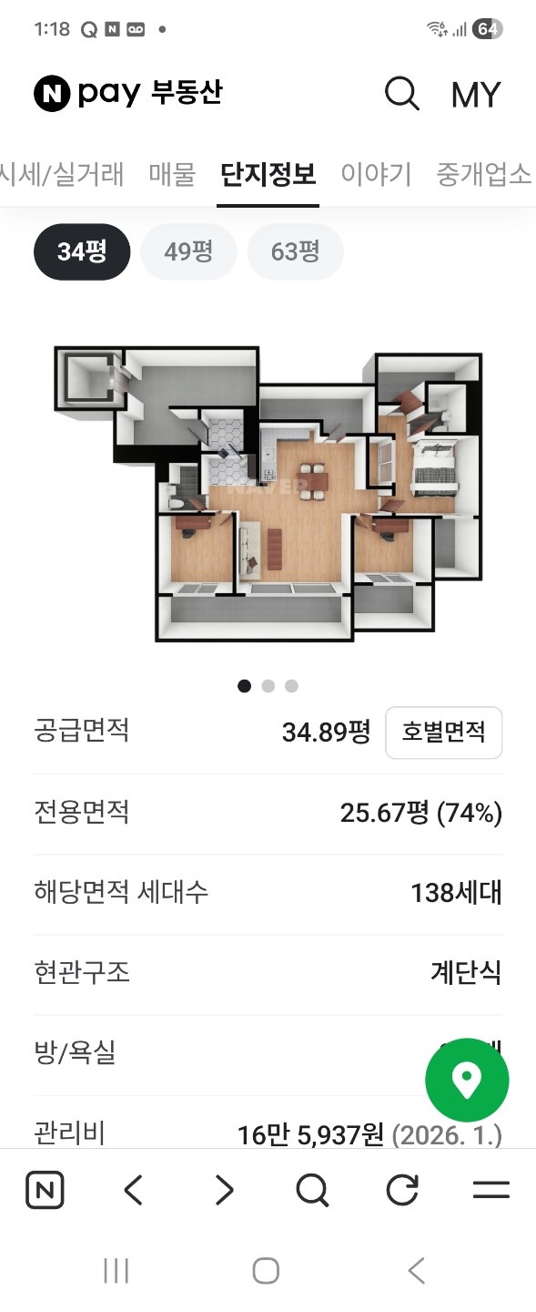 평면도
