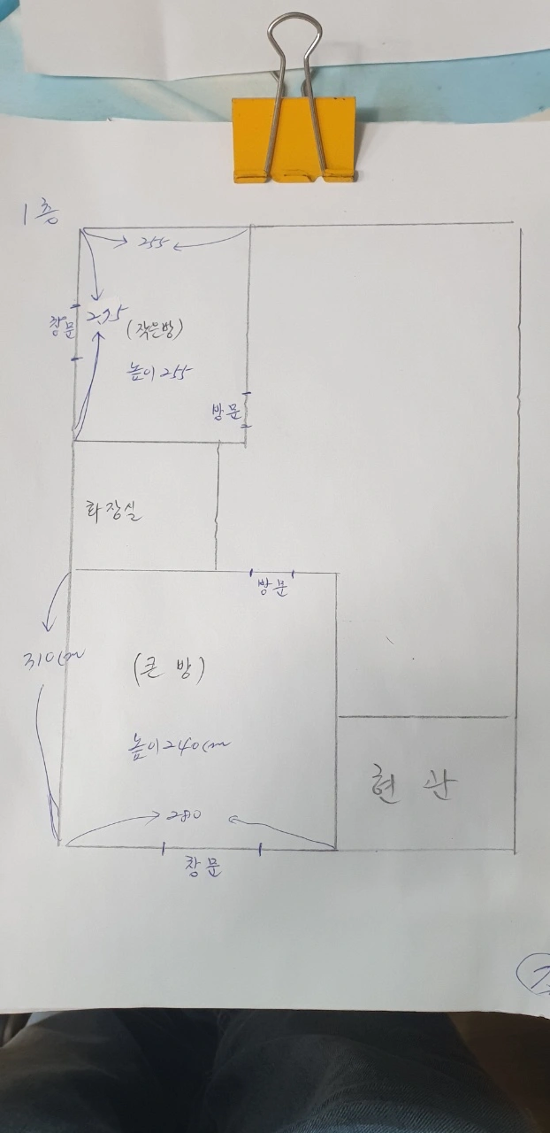 평면도