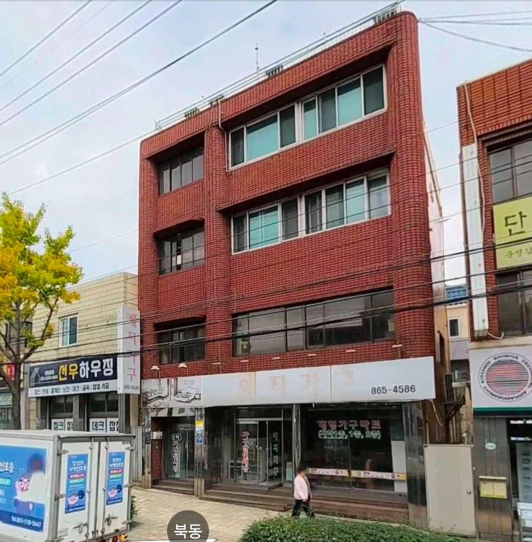 매물 썸네일