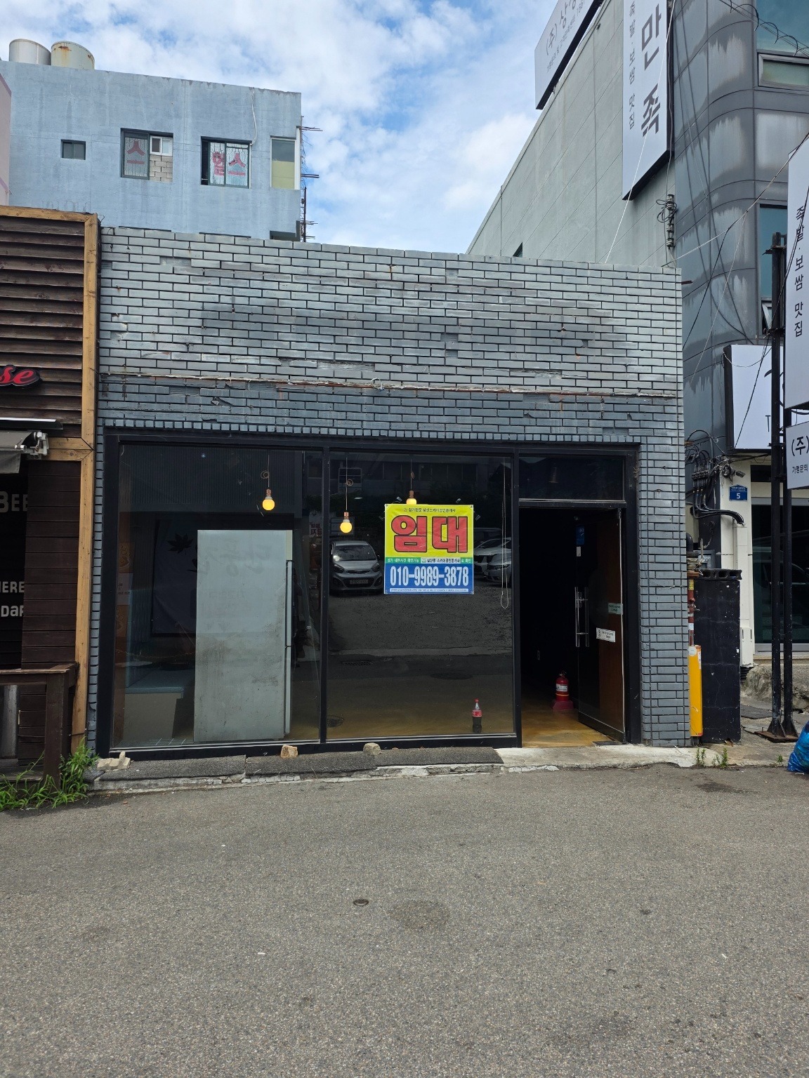매물 썸네일
