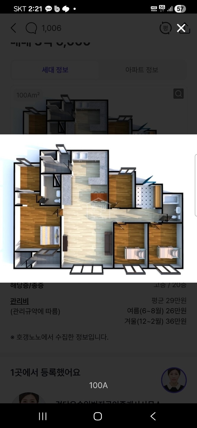 평면도