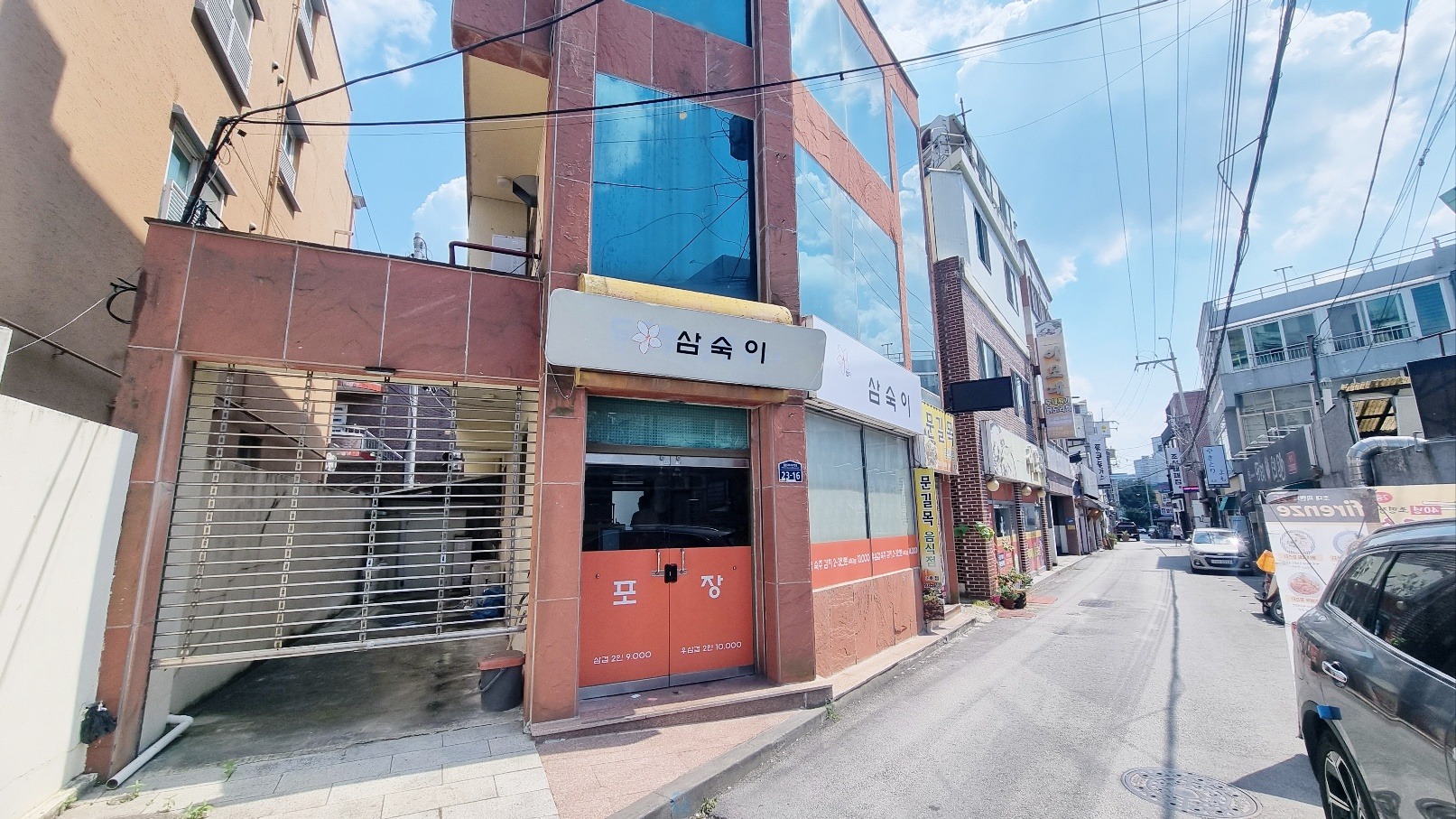 매물 썸네일
