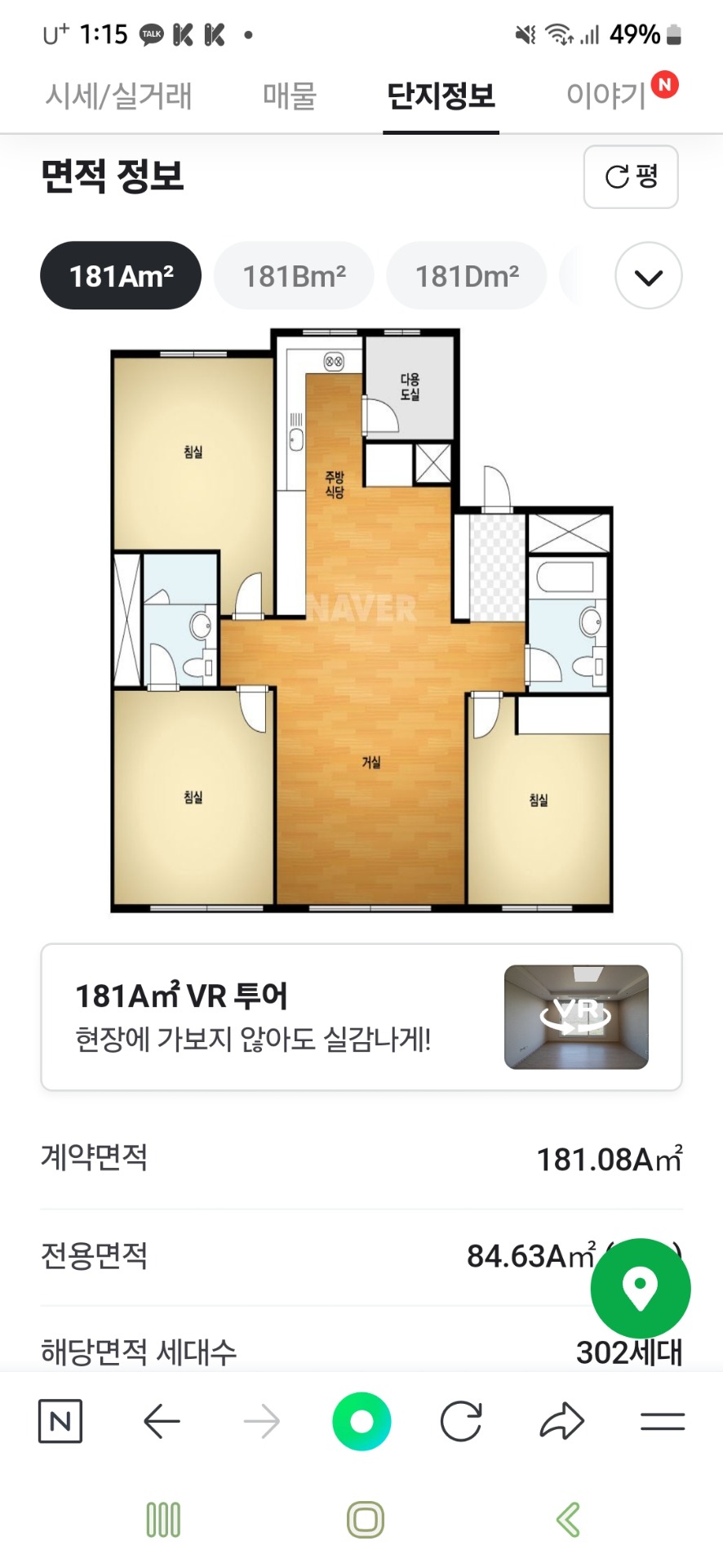 평면도