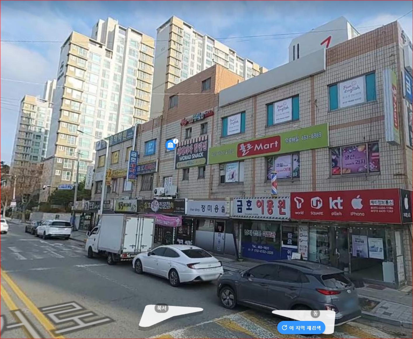 매물 썸네일