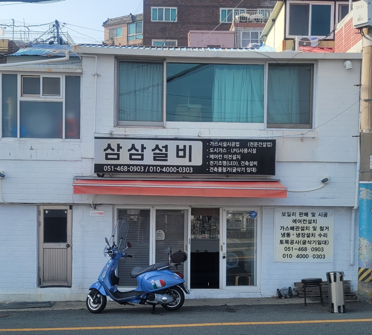 매물 썸네일