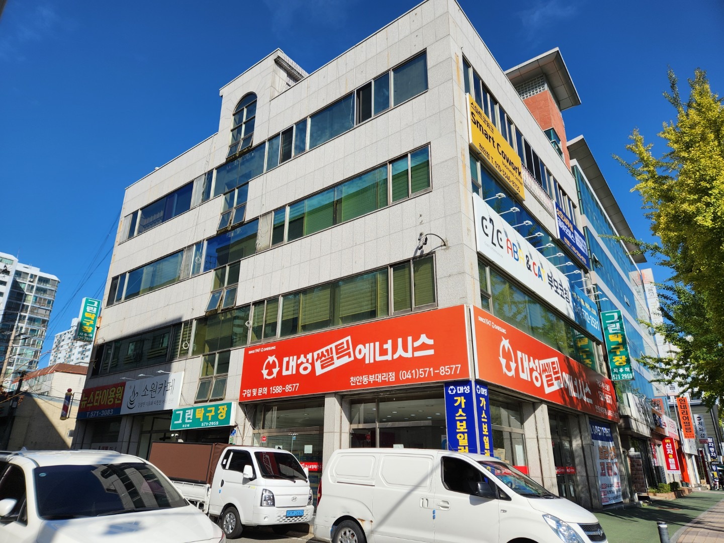 매물 썸네일