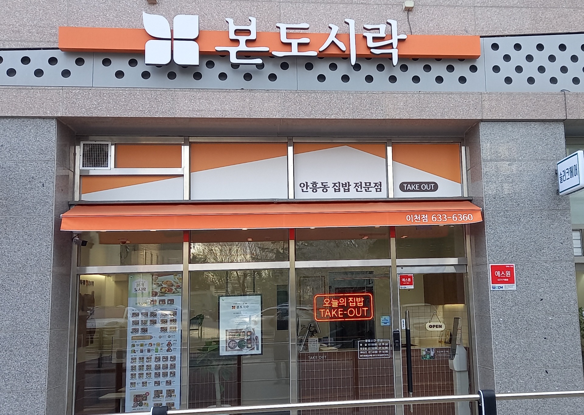 매물 썸네일