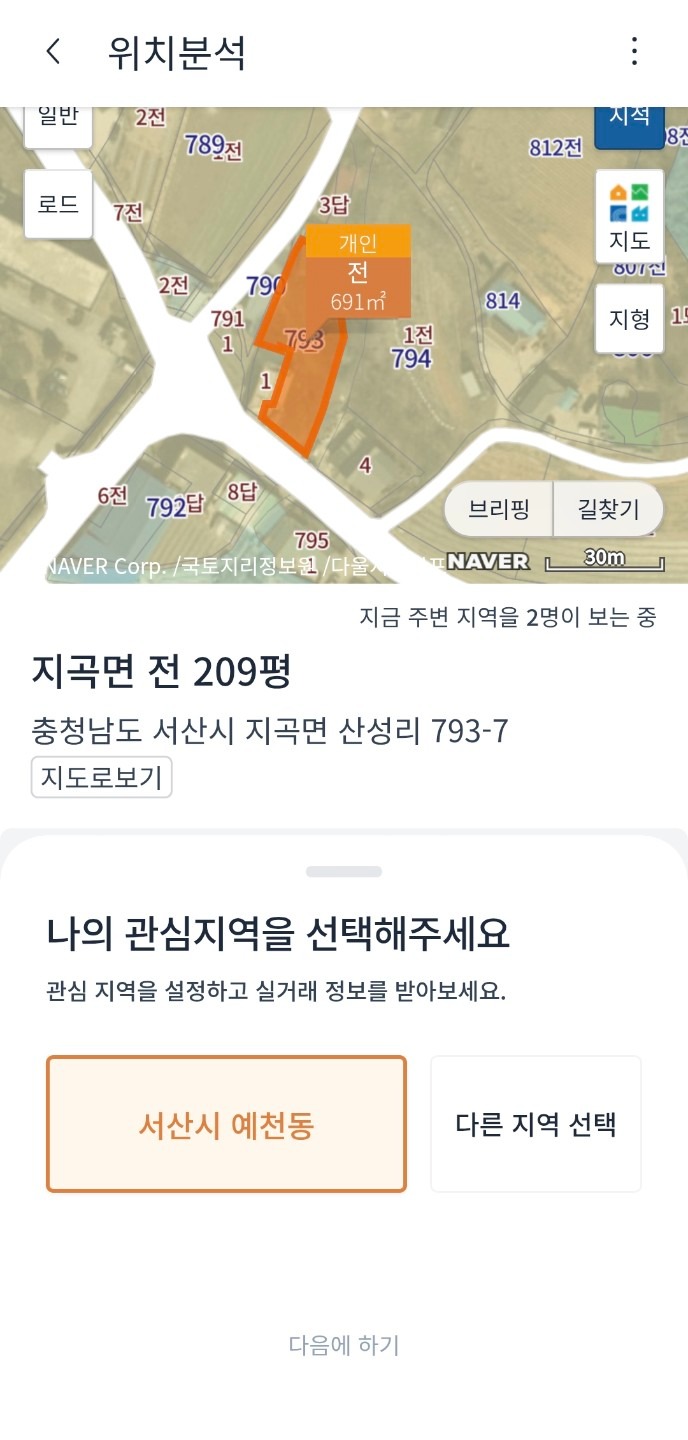 평면도