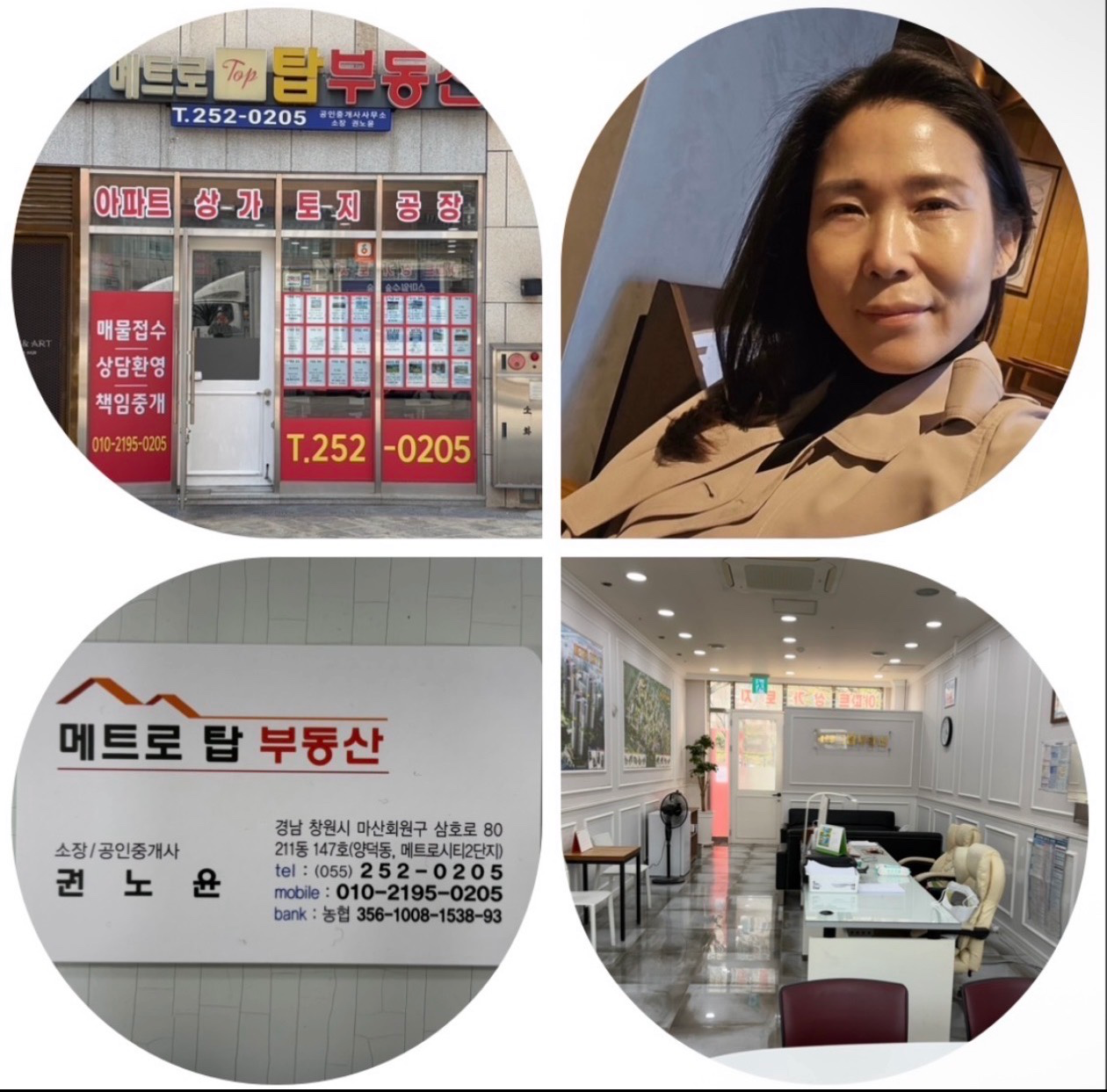 평면도