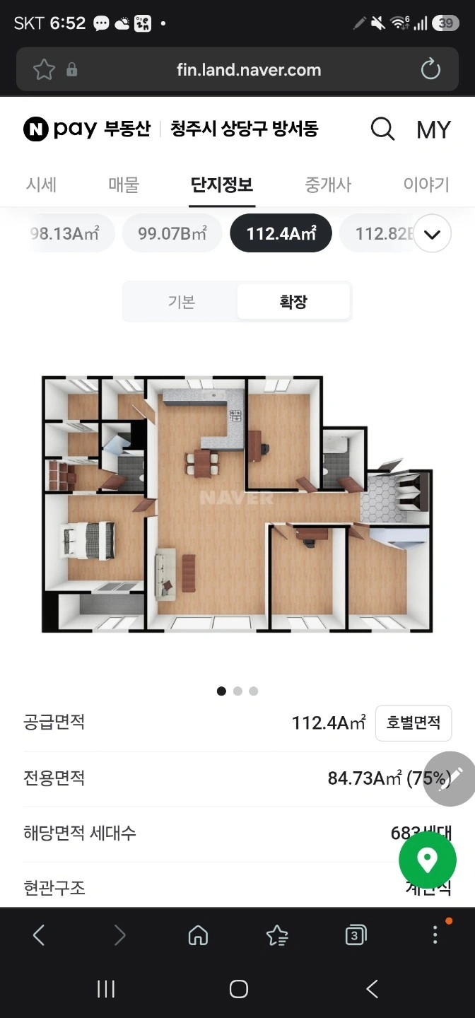 평면도