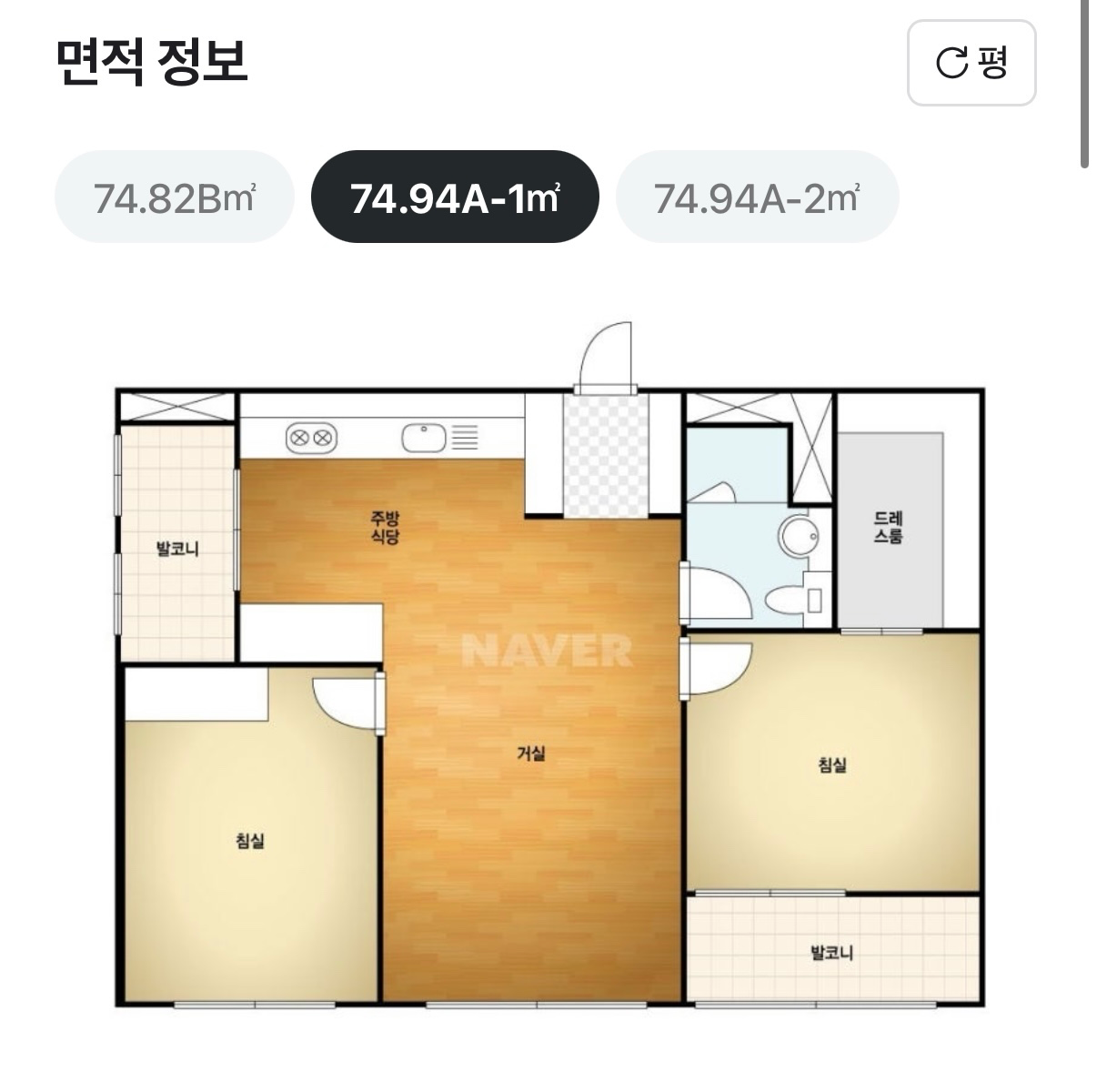 평면도