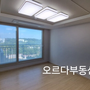 매물 썸네일
