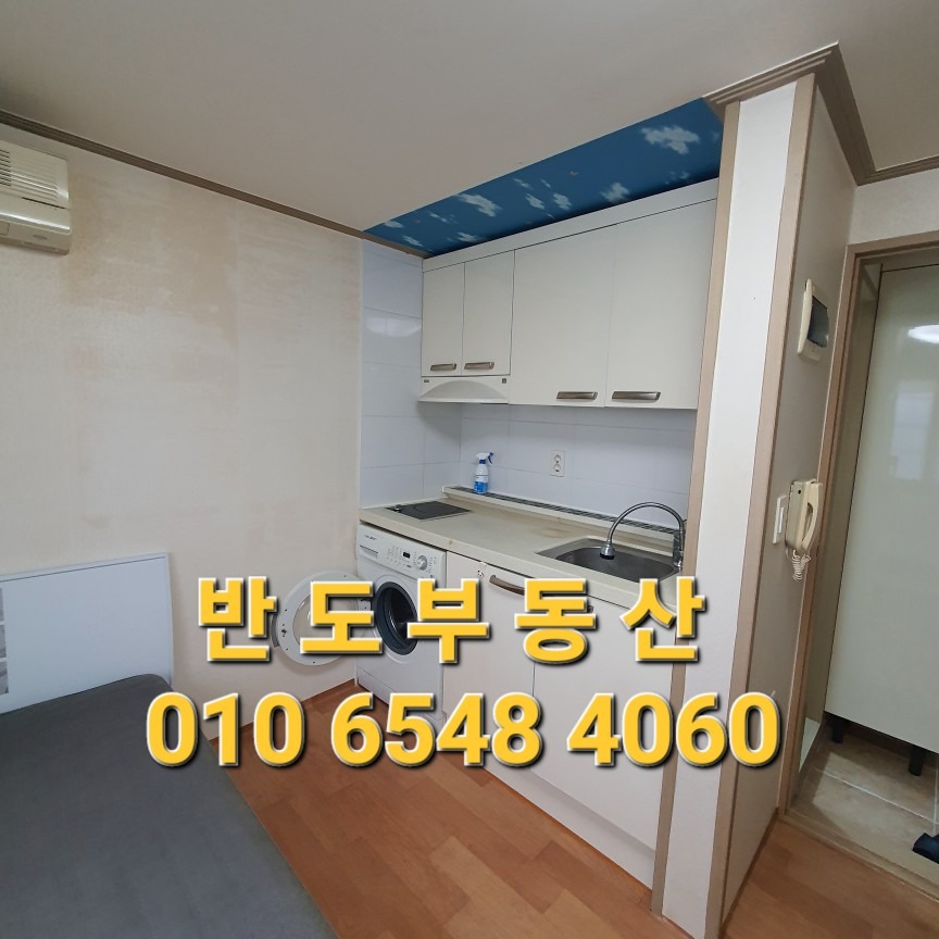 매물 썸네일
