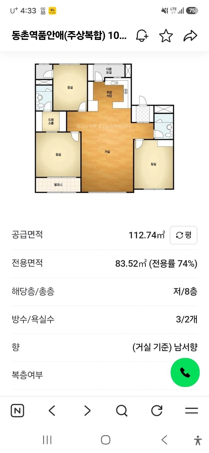 평면도