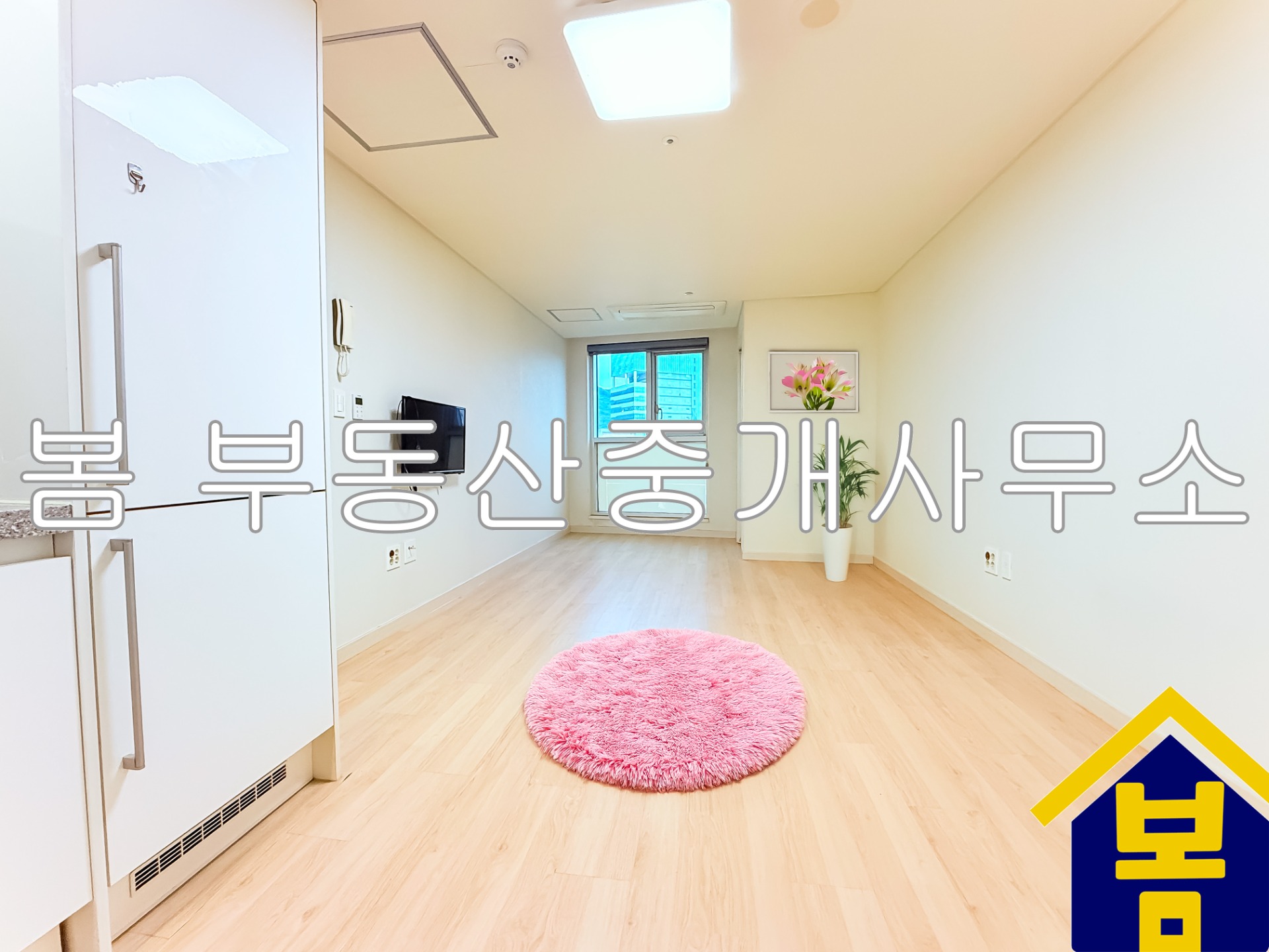매물 썸네일