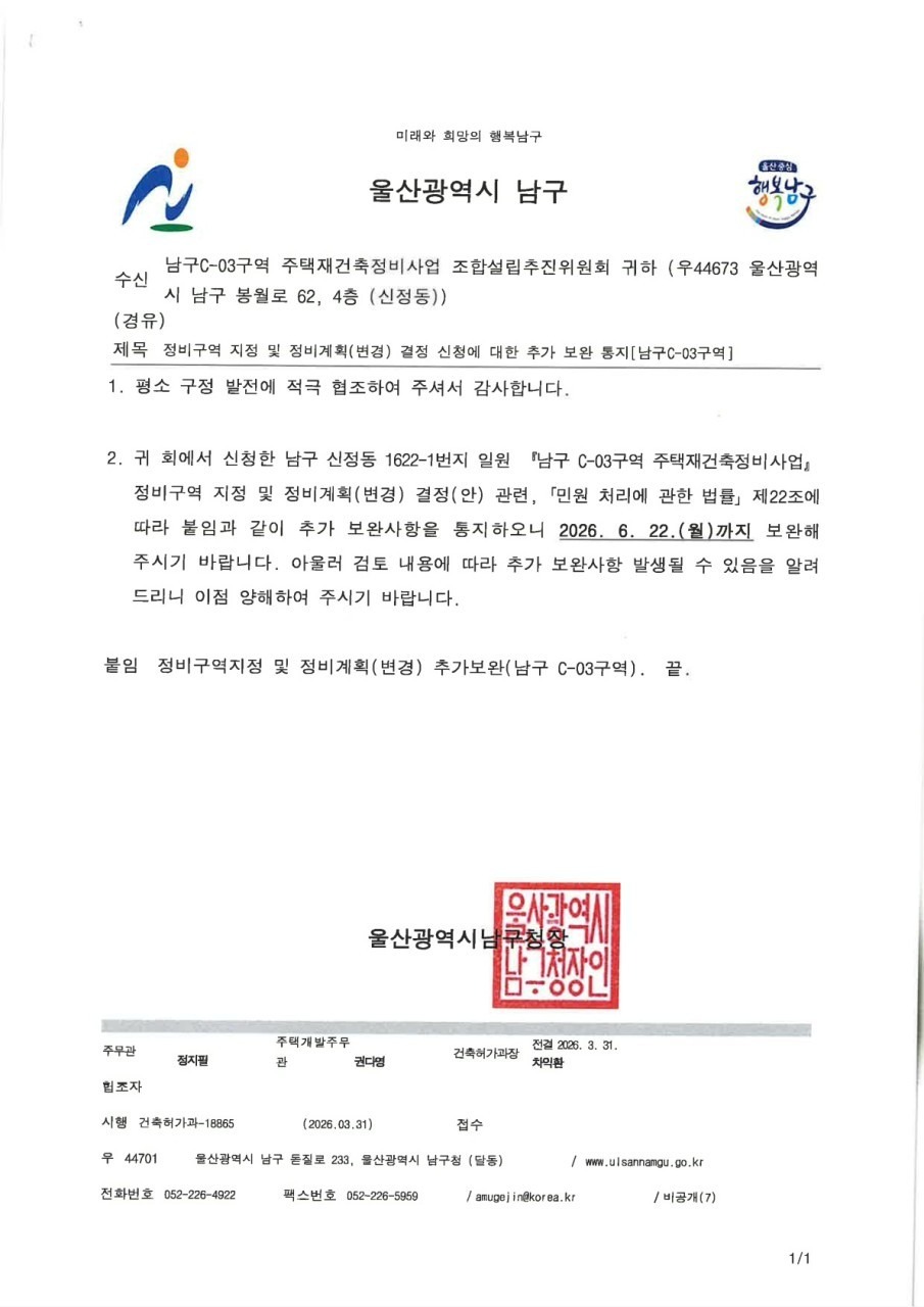 평면도