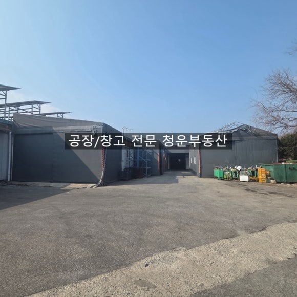 매물 썸네일