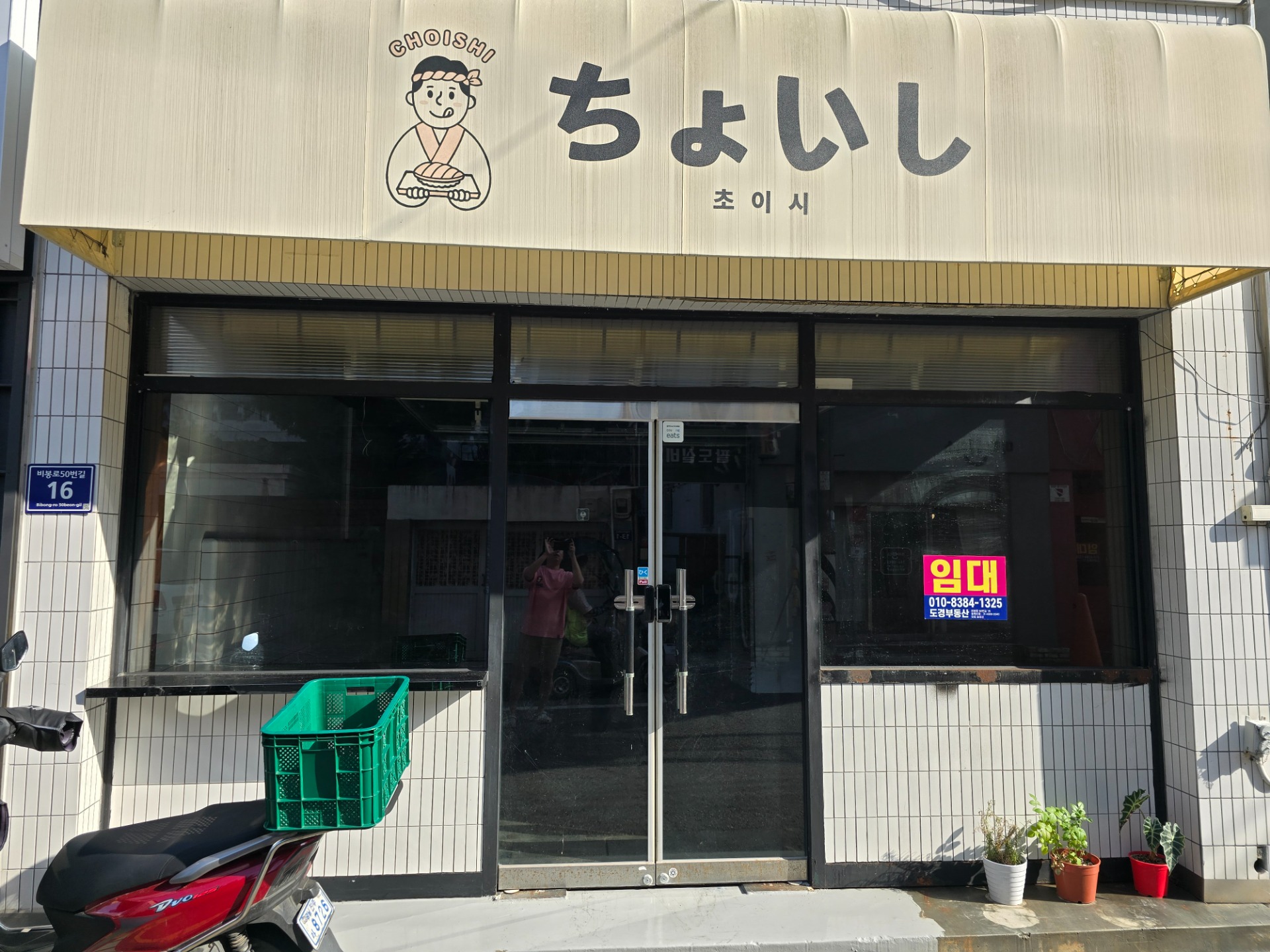 매물 썸네일