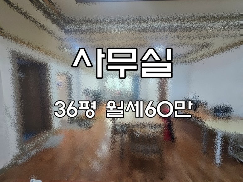매물 썸네일