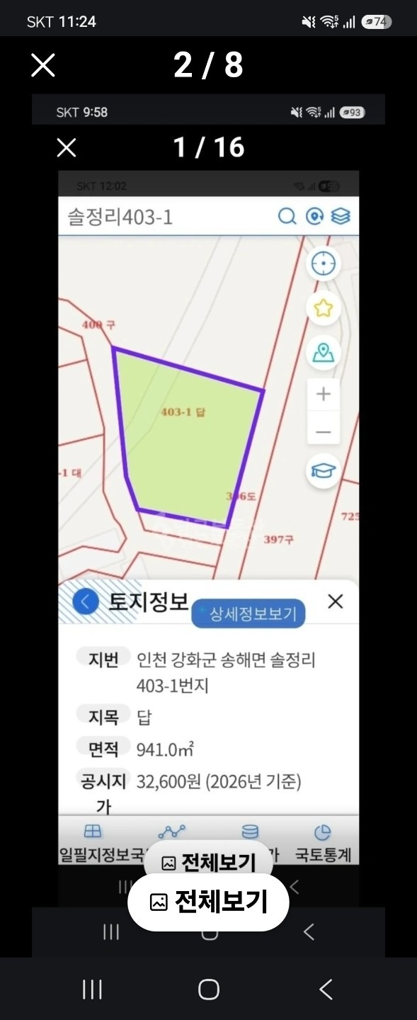 평면도