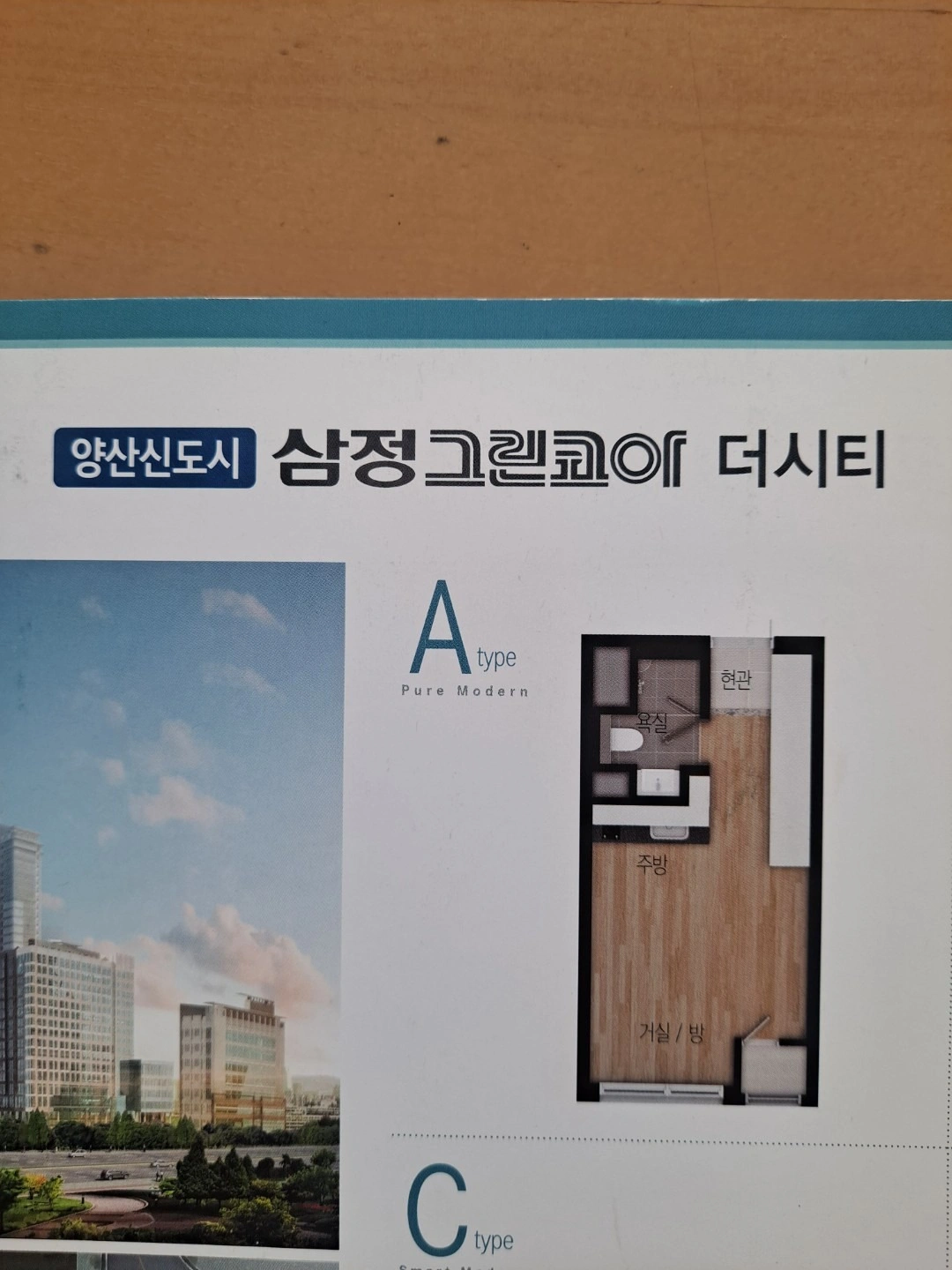 매물 썸네일