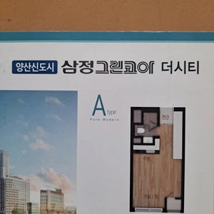 매물 썸네일