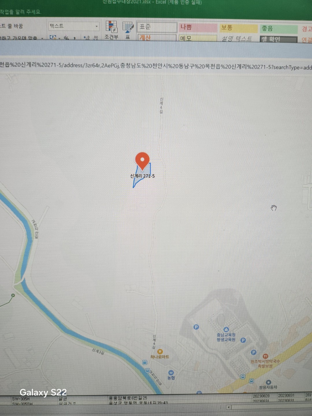 평면도