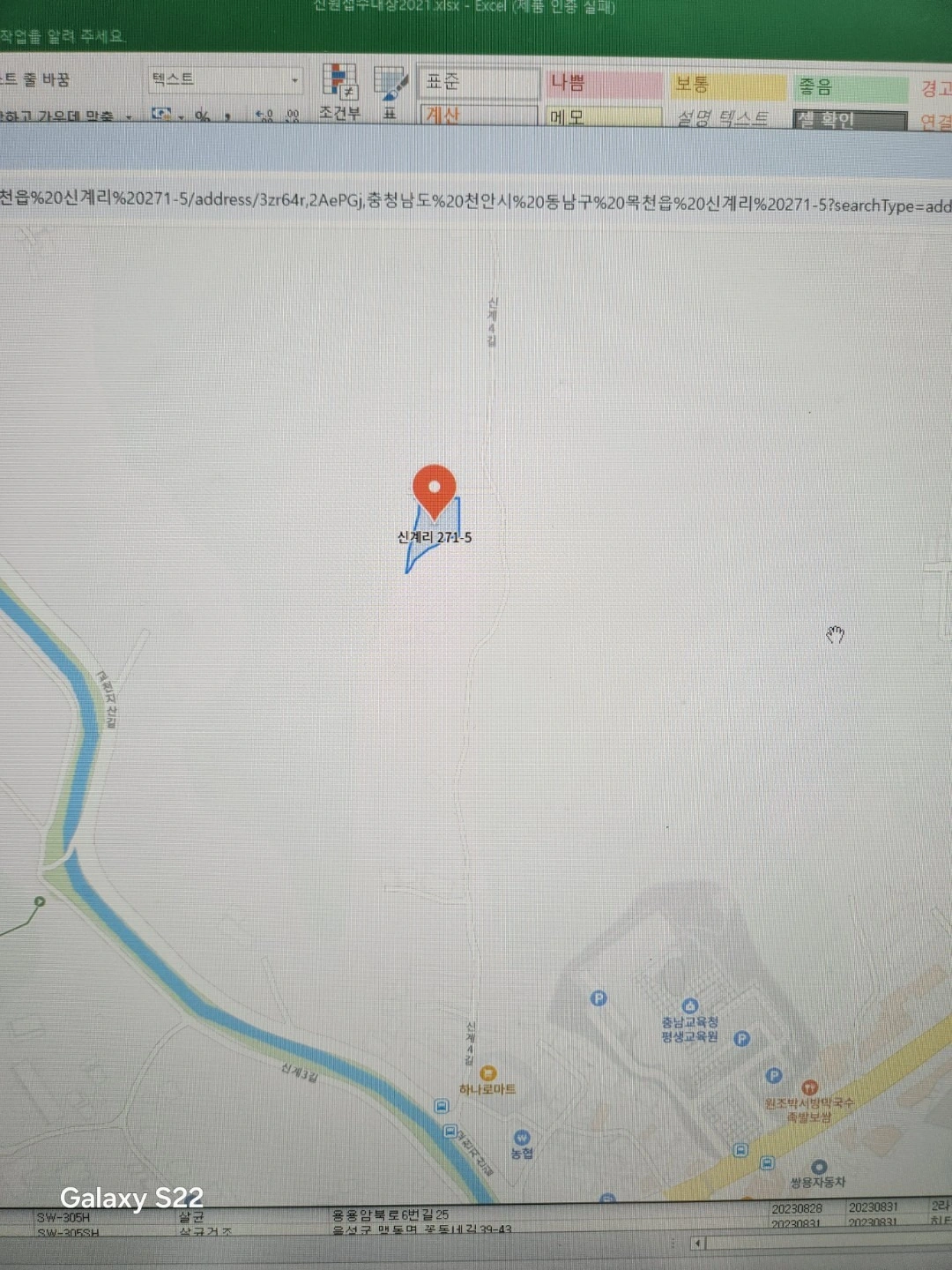 평면도
