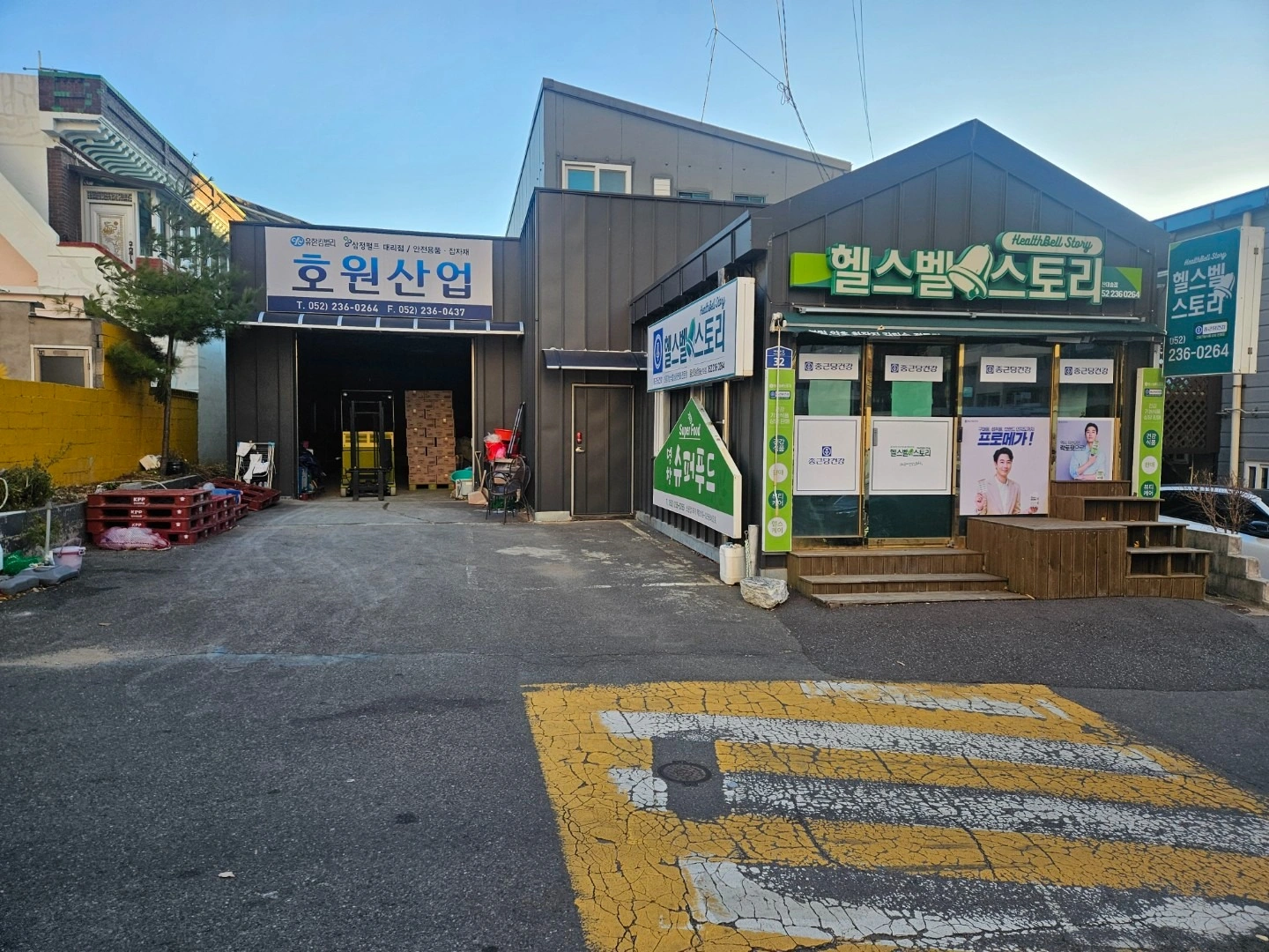 매물 썸네일