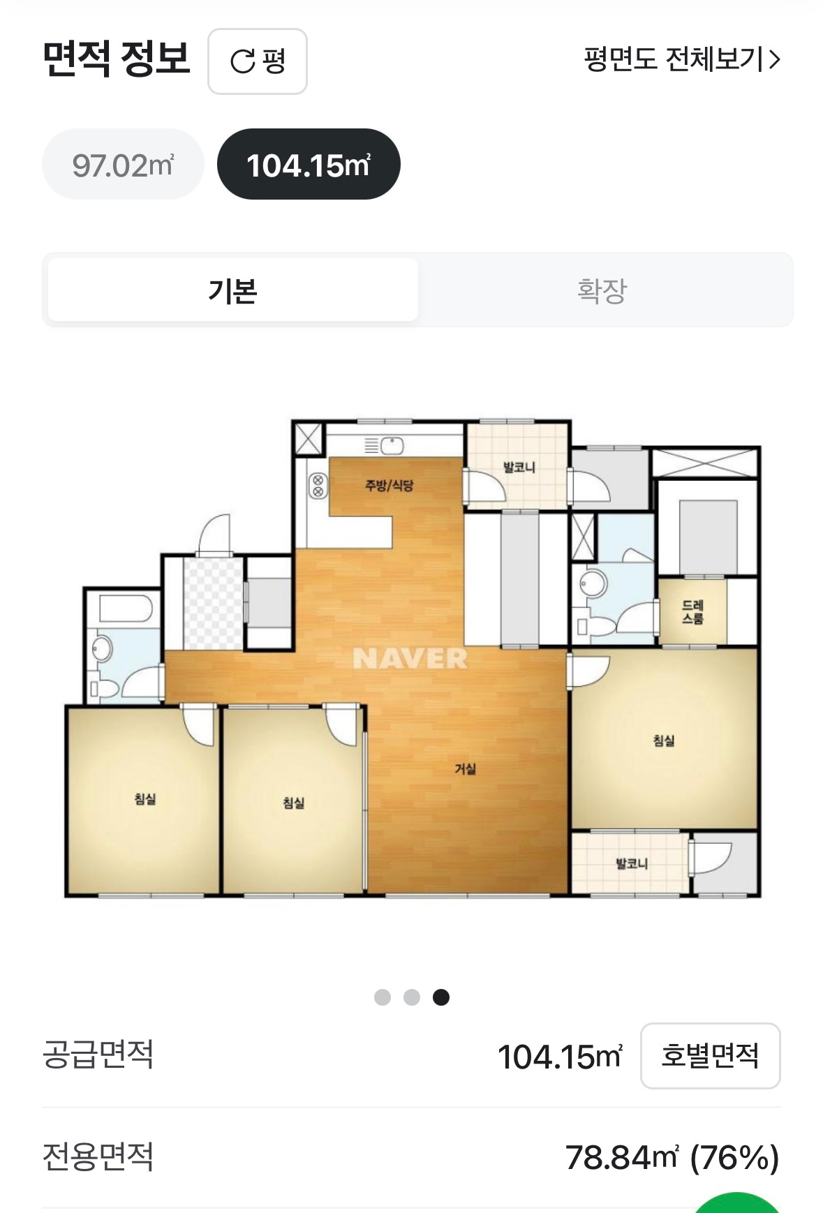 평면도