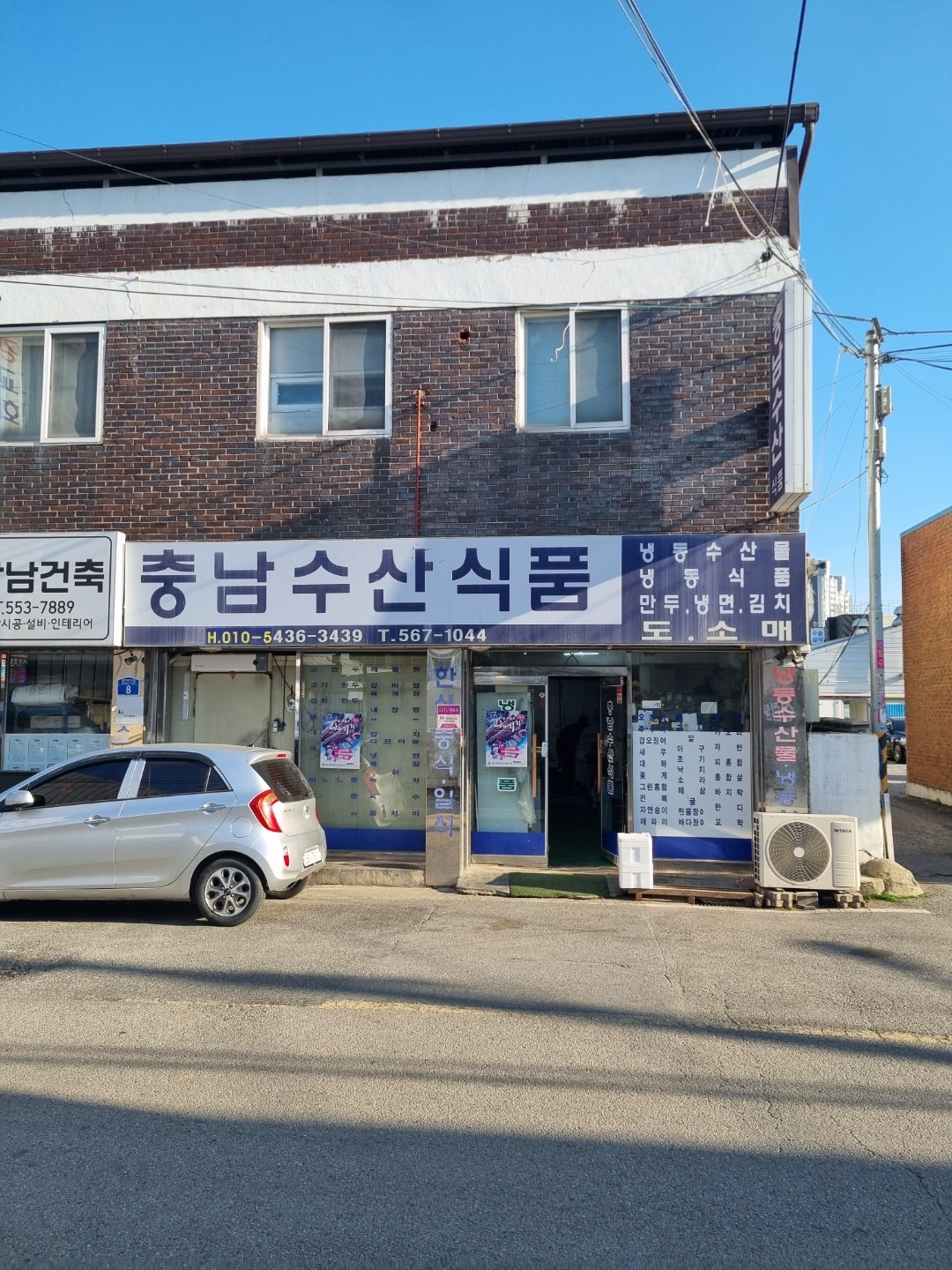 매물 썸네일