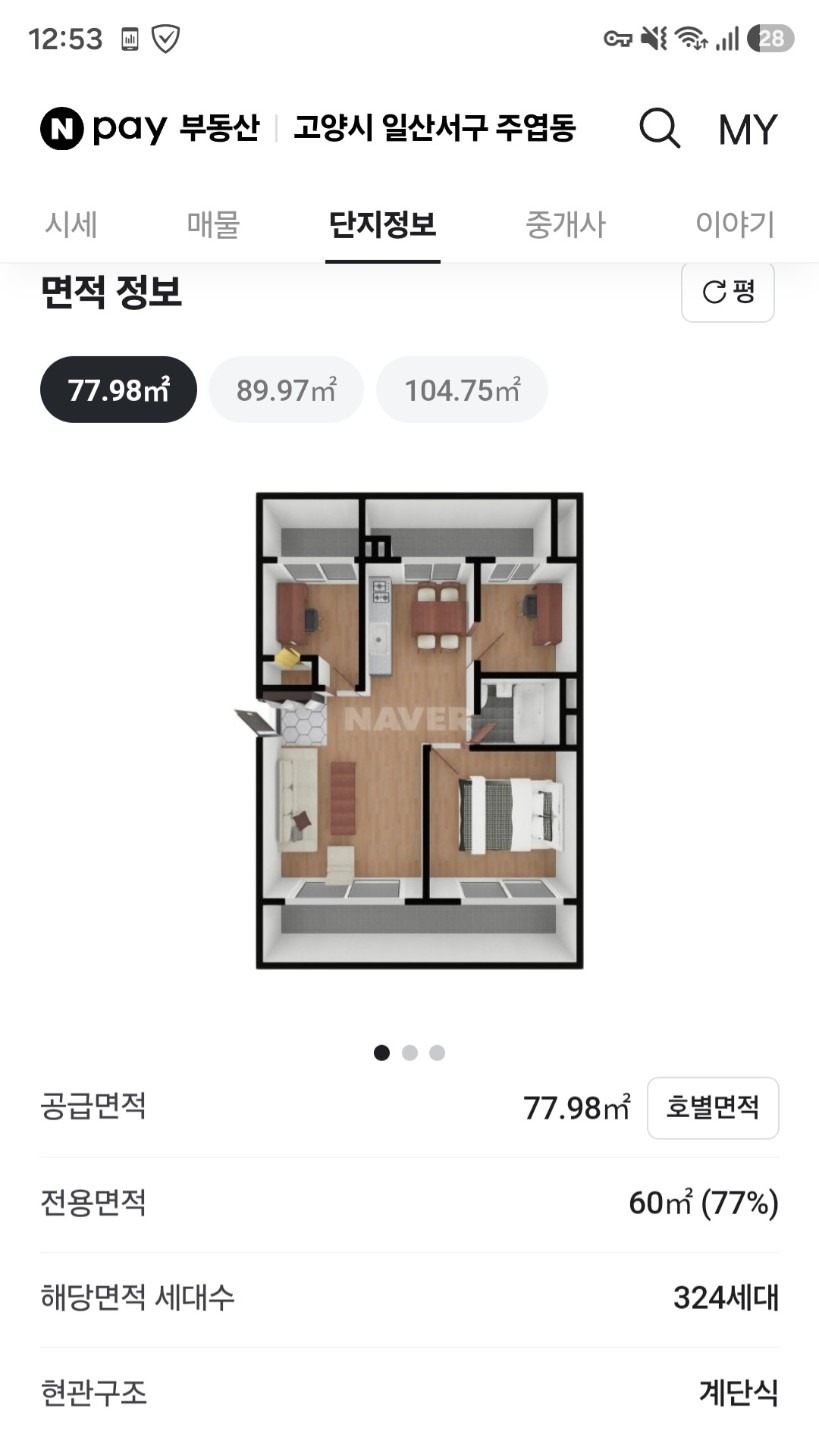 평면도