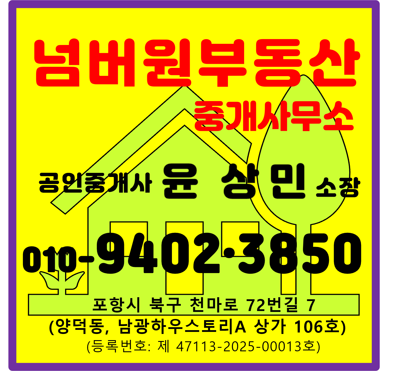 매물 썸네일