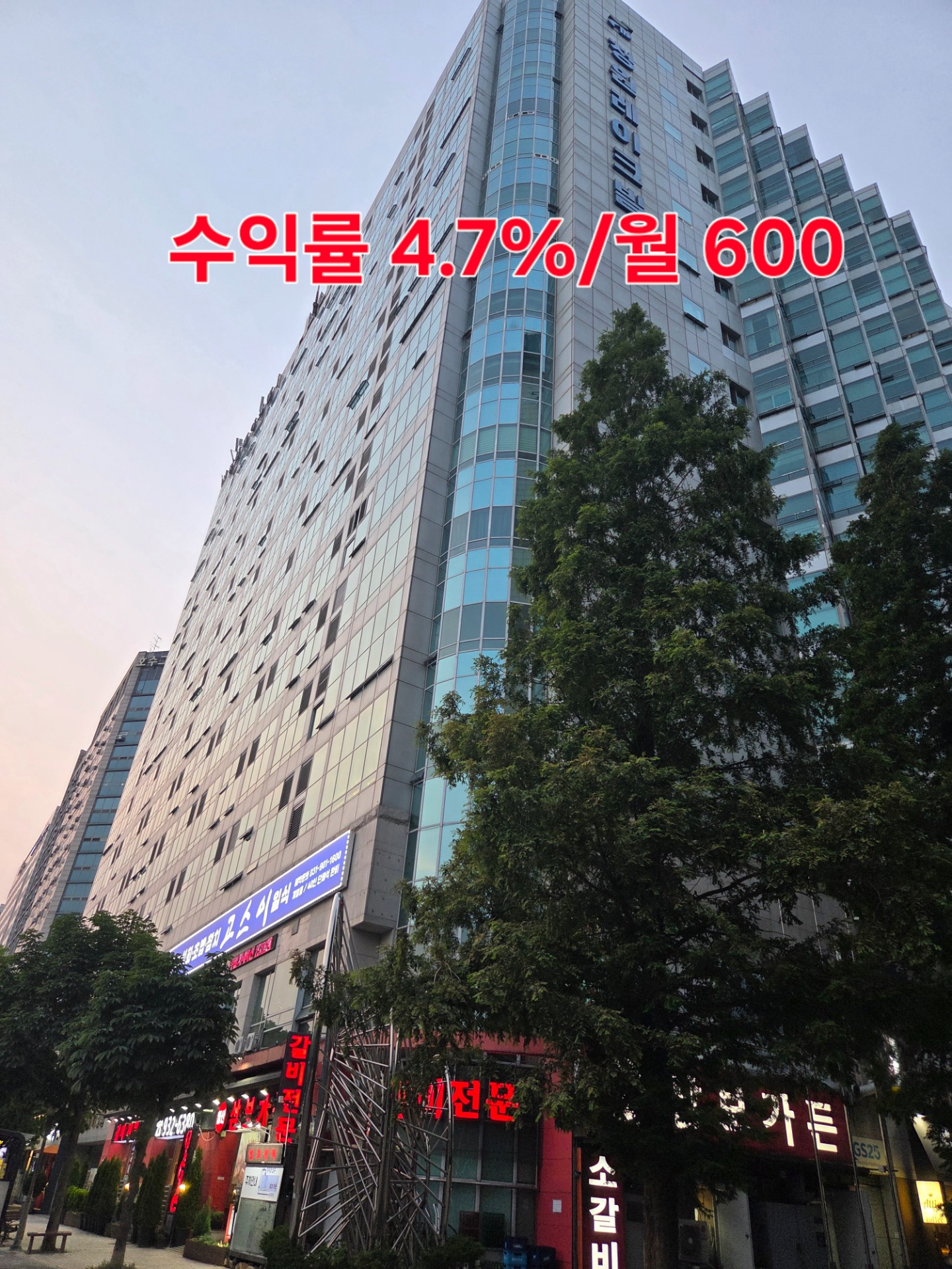 매물 썸네일