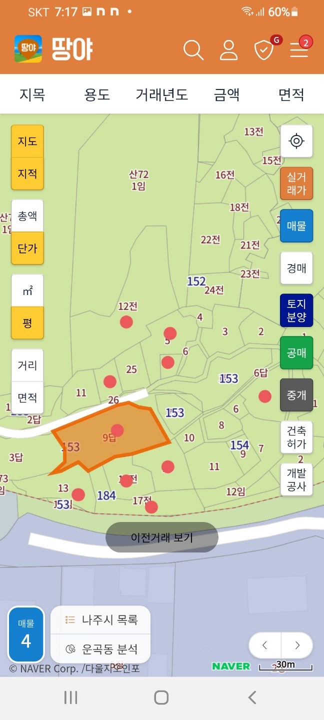 매물 썸네일