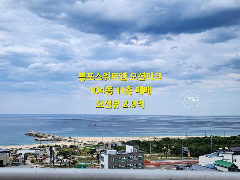 매물 썸네일