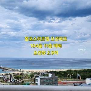 매물 썸네일
